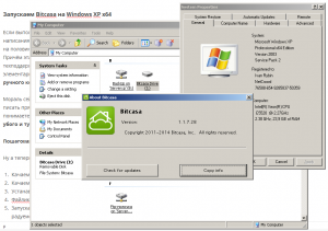 Bitcasa Client on Windows XP x64